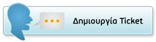 Create Ticket